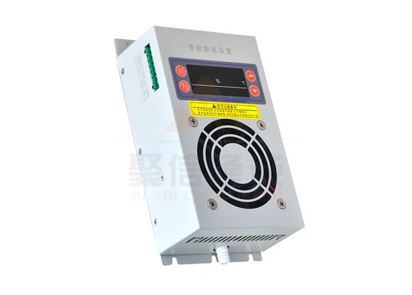 <a href='http://www.hglhzx.com' target='_blank'><u>智能除濕裝置</u></a>,高壓柜除濕器