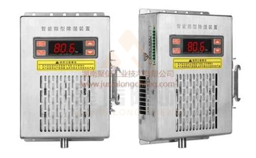 <a href='http://www.hglhzx.com' target='_blank'><u>智能除濕裝置</u></a>,求配電柜電器除濕方法