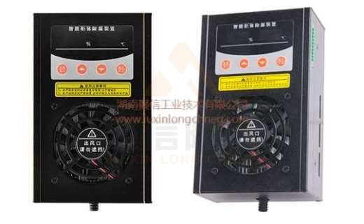 <a href='http://www.hglhzx.com' target='_blank'><u>智能除濕裝置</u></a>,地鐵配電柜除濕設(shè)備