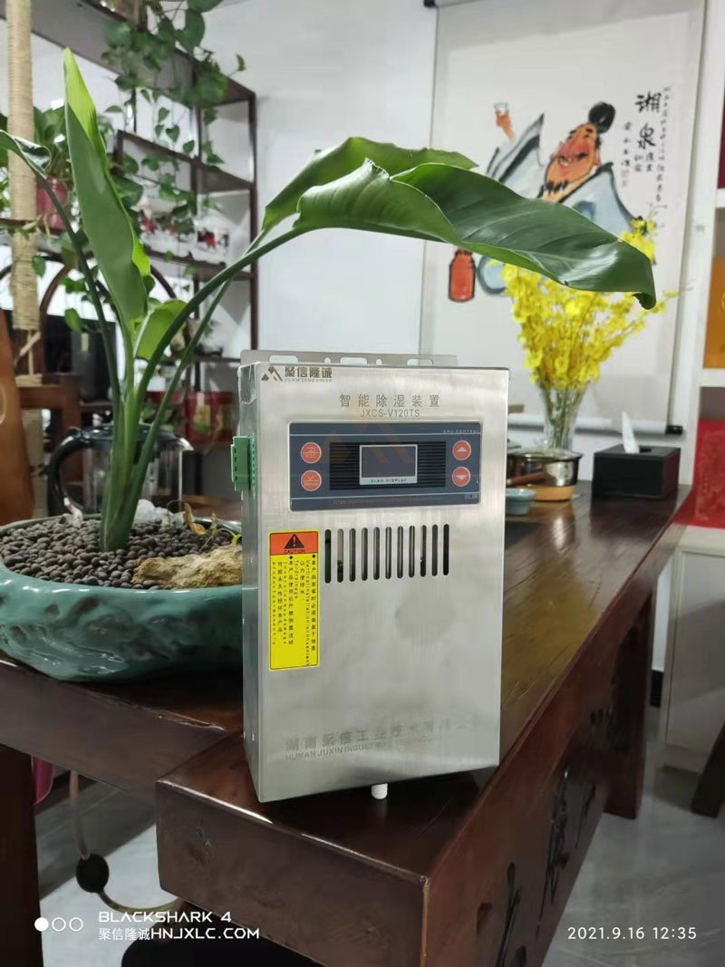 <a href='http://www.hglhzx.com' target='_blank'><u>智能除濕裝置</u></a>