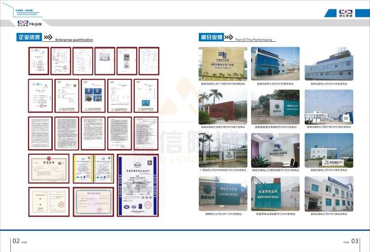 聚信品牌 <a href='http://www.hglhzx.com' target='_blank'><u>智能除濕裝置</u></a>
